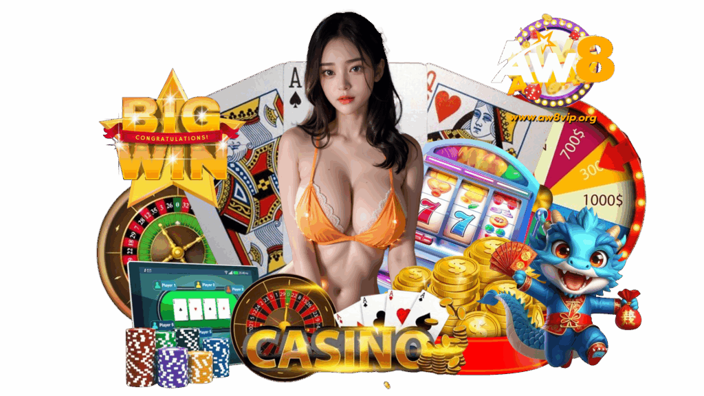 aw8vip คาสิโนเกมสล็อตออนไลน์เว็บตรง เสี่ยงดวงได้คุ้มค่าโบนัส
